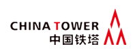 Chinese tower