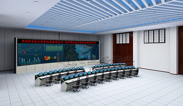 Kaiyang Expressway Monitoring Center